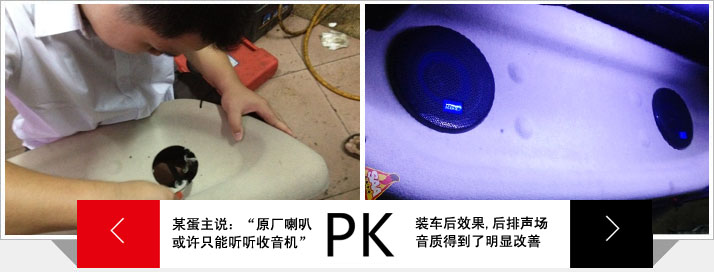 蛋蛋音响升级