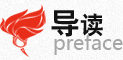 导读