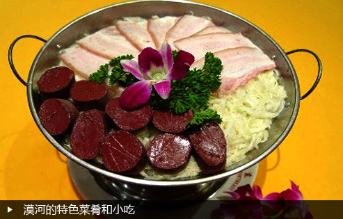 漠河的特色菜肴和小吃