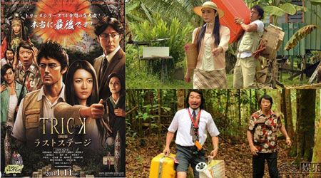 《圈套剧场版：最后的舞台》