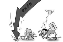 我国正探索建立生猪周期性损害救助制度