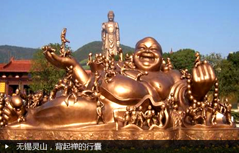 无锡灵山，背起禅的行囊