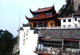 莲花圣境九华山