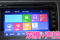 win8系统加声控！体验路畅大众通用版导航评测