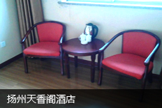 扬州天香阁酒店