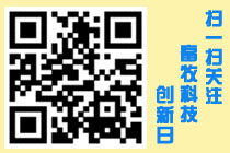 首届（青岛）畜牧科技创新日即将召开！