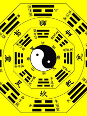 宅师