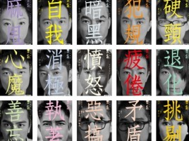【文化香港】伪文艺：黑话黑纸
