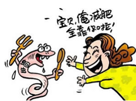 养蛔虫减肥法真的靠谱吗？