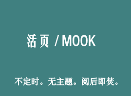 【一周推荐】当然活页推出！！！
