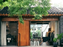 【坐标北京】Lost&Found：对话静好时光