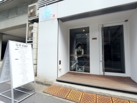 【日本】NIGO 在涩谷开幕全新咖啡店 2-5 Café
