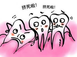 拔智齿影响健康？要不要拔？