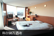 科尔纳万酒店