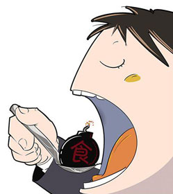 养生堂