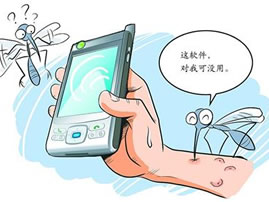 手机软件驱蚊 “包”你满意