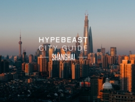 【上海】潮人眼中的摩登都市：HYPEBEAST 推出上海城市指南特别企划