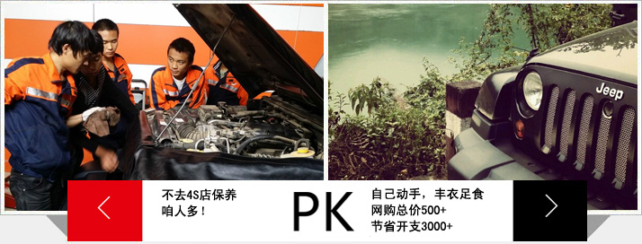 牧马人 沙漠纵队第一届训练营