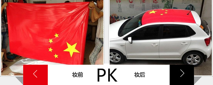 五星红旗“hong”运当头！
