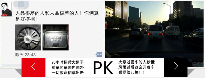 96小时拯救大黑子