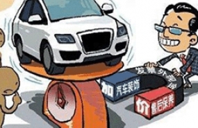 雅阁排气管频现煮水声 更换后存共振问题