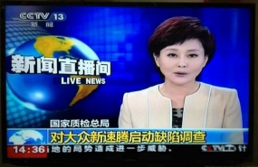 减配断轴销量也领先 大众你让自主品牌情何以堪
