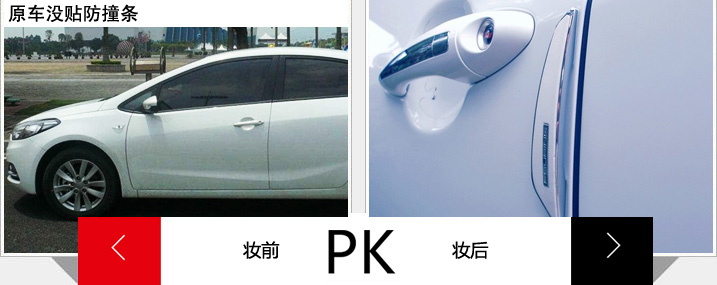 【我的K3系列第二季】外饰篇（高清图 23P）