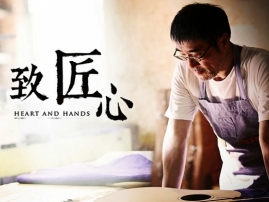 化身匠心手艺人，李宗盛演绎 New Balance 全新宣传视频