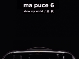 【尚雯婕】携手 YOHO！传媒，尚雯婕推出自有电商品牌 Ma Puce