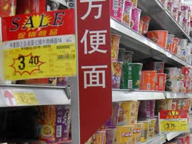 面碗中的聚苯乙烯有多大危害