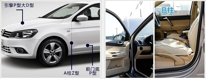 新捷达密封条安装过程，详细图解