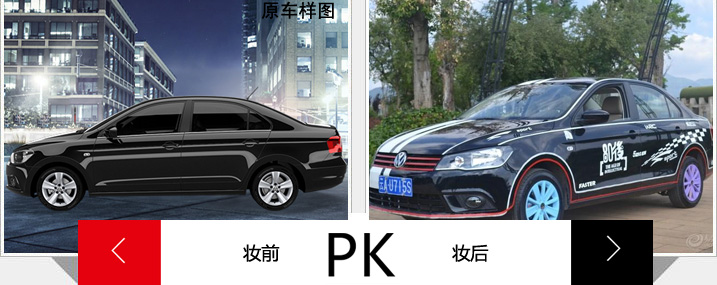 精彩轮毂变色，DIY图解
