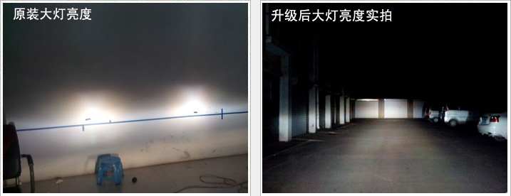 K3自动GL低配升高配，加装日行灯，Q5双光透镜作业贴 