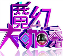 【约克夏版】 ~~我是名字+【CPC点长大咖】活动~~