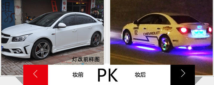 灯光升级：氛围灯、底盘灯、轮毂
灯
