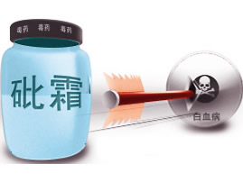 砒霜蟾蜍治癌？以毒攻毒不靠谱