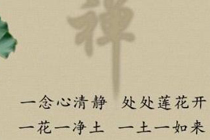 相由心生，命由己造