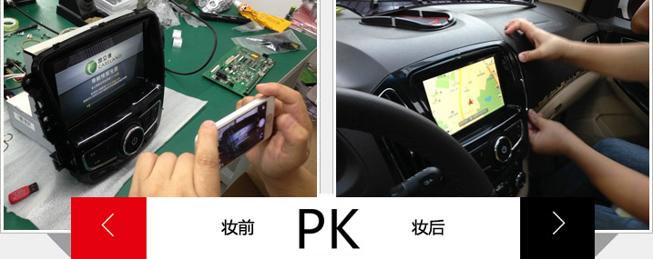 730原车屏升级导航，实拍多图让大家看明白