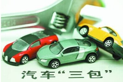 汽车三包实施一年 59%消费者不知详情