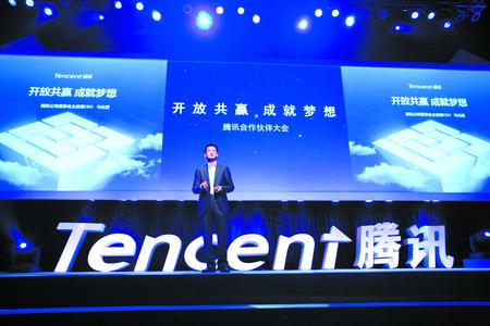 报告 | 腾讯发布中国移动媒体趋势报告