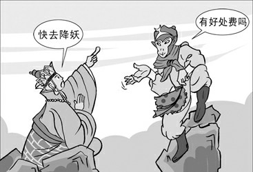 《大佬谈转型》第三期：媒体转型要如何面对有偿新闻的伦理困境