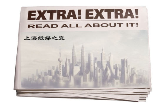 观点 | 裘新年度总结：我为什么要向大家公布上海报业家底？