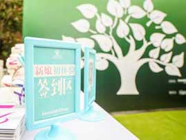 婚礼时光第一期新娘课堂现场活动花絮精彩大放送！
