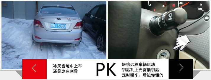 车辆远程短信控制系统安装详细作业贴！！！