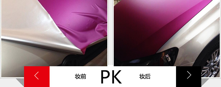 POLO全车改色作业，贴膜换颜色换个心情