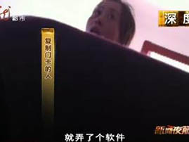 门禁卡频遭复制 视频门禁被催生