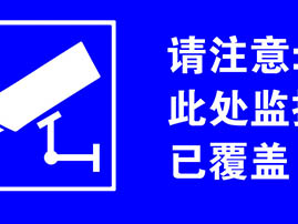 如何评判红外网络摄像机