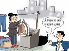 洗衣机洗羽绒服真的会爆炸？