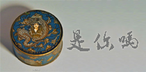 粉饼里有你的名字