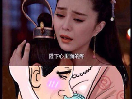 武媚娘剪胸已被玩坏了 汽车也在劫难逃